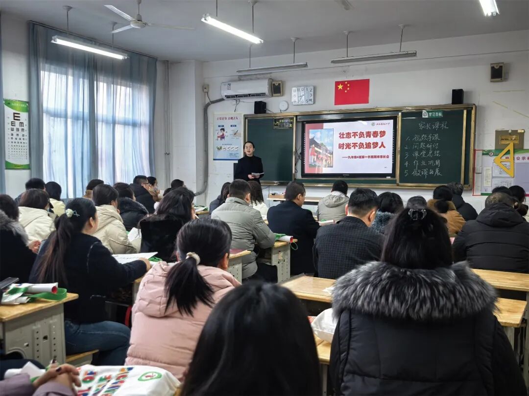 壮志不负青春梦 时光不负追梦人——昌乐一中初中部举行家长课程暨父母大讲堂活动