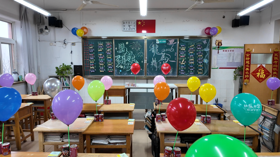 精心筹备迎开学 策马扬鞭启新程——昌乐一中翘首盼学子归来