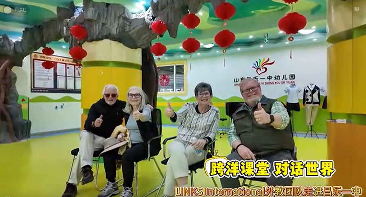 跨洋课堂 对话世界——LINKS International外教团队走进昌乐一中