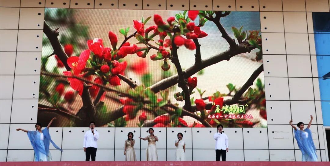 诗颂春如海 少年自成光——昌乐一中高一年级“春天送你一首诗”大型诗歌朗诵会圆满落幕