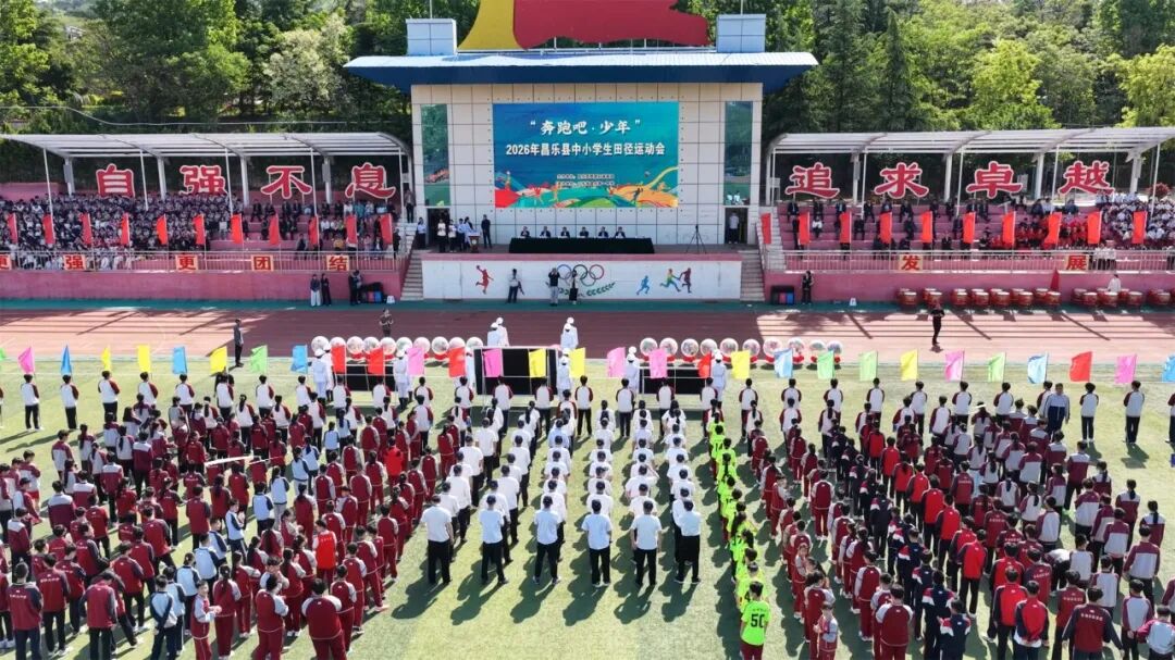 昌乐一中在全县中小学田径运动会上勇夺高中组、初中组团体双冠军
