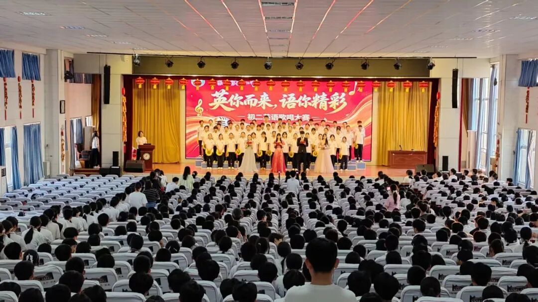 “英”你而来 “语”你精彩——昌乐一中初二年级英语歌曲比赛圆满举行