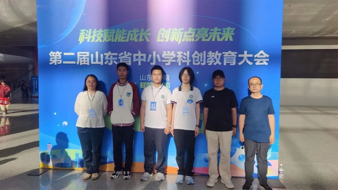 科创逐梦绽芳华  匠心育人向未来——昌乐一中亮相第二届山东省中小学科创教育大会