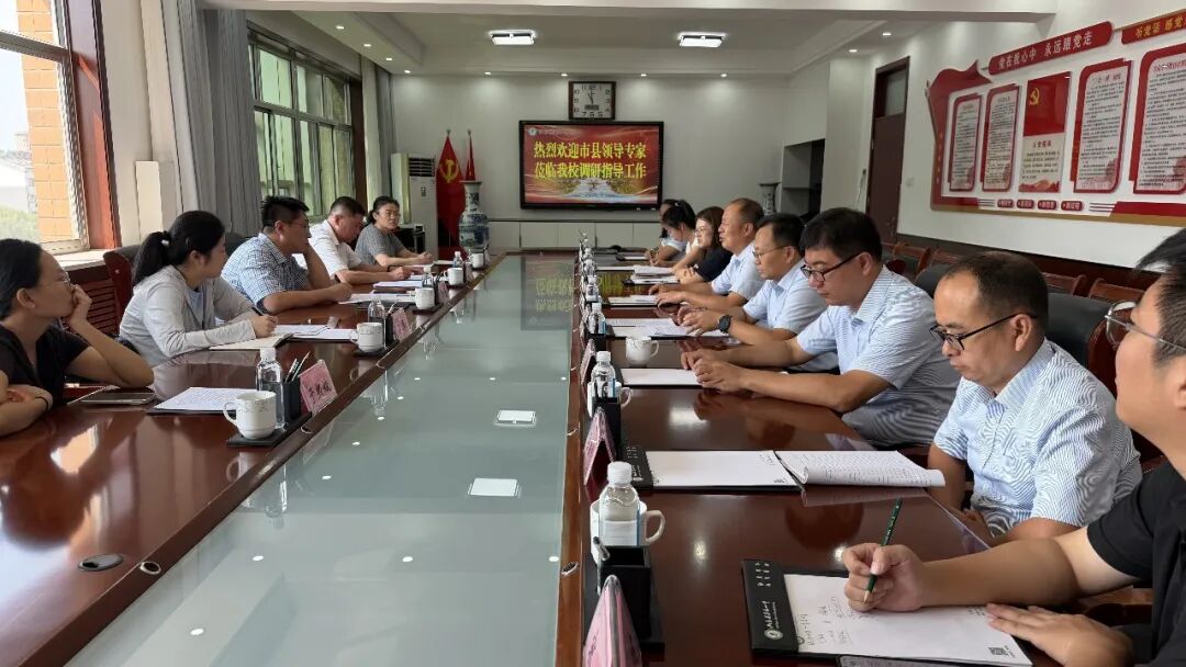 数字赋能促发展 调研把脉启新程——潍坊市教育信息化研究院到昌乐一中调研教育数智化工作