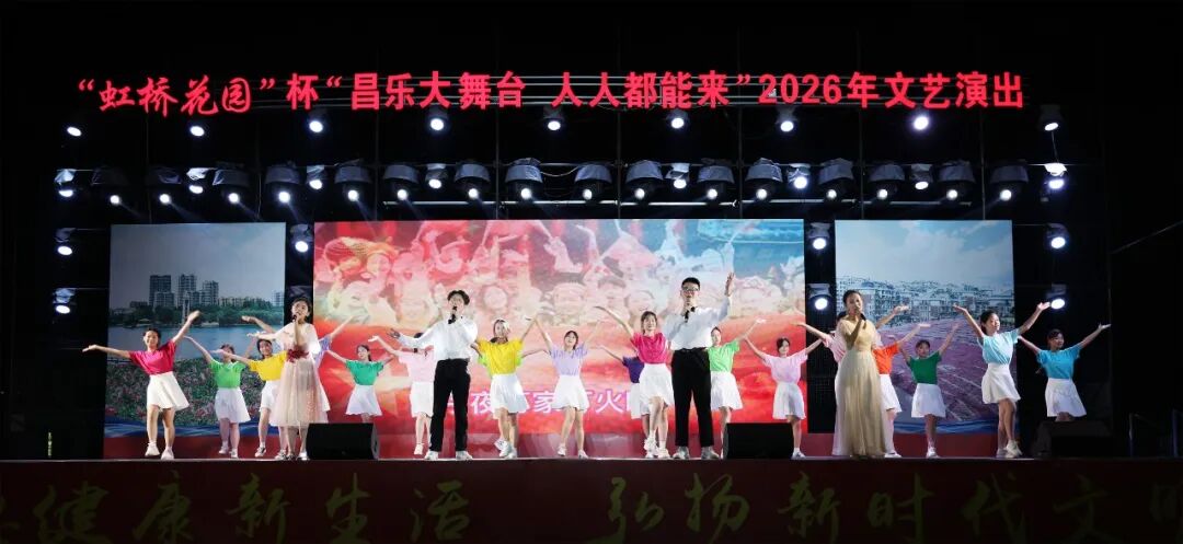“昌乐大舞台 人人都能来”昌乐一中专场演出圆满落幕