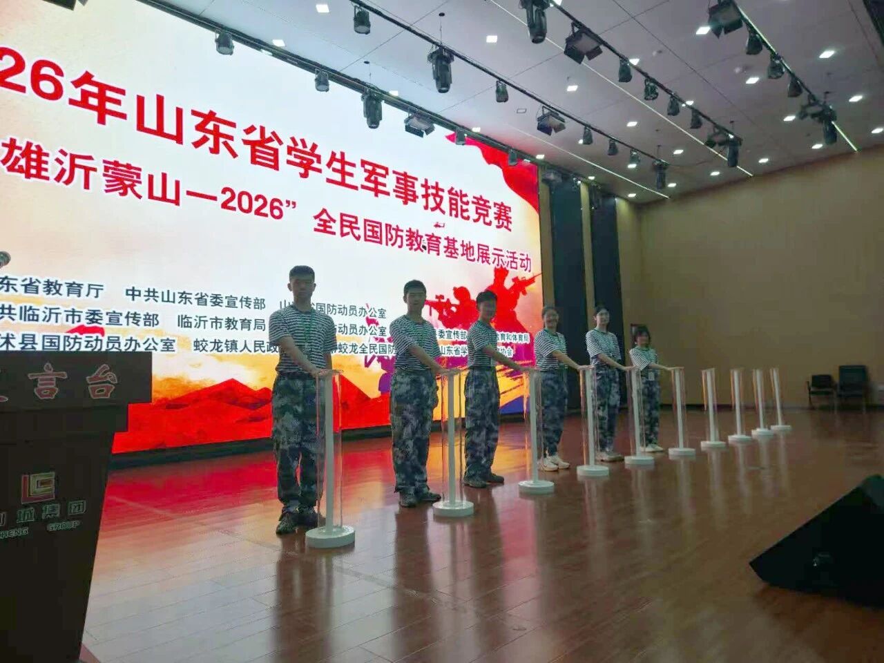 喜报丨昌乐一中学子在山东省学生军事技能竞赛中荣获佳绩