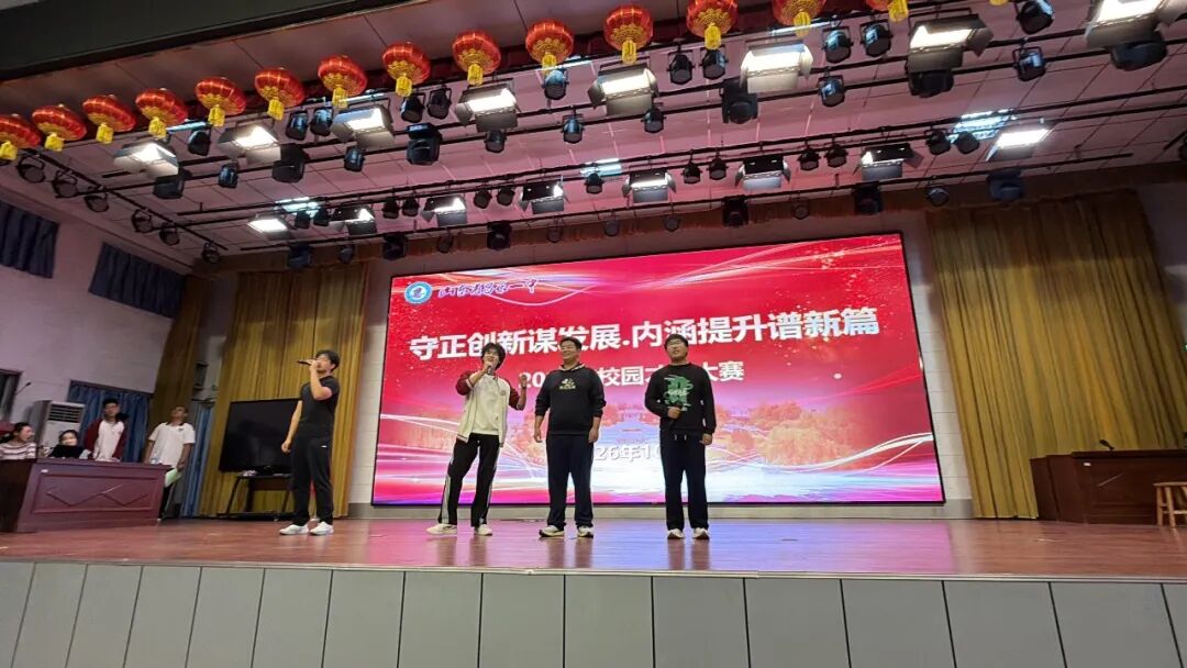 昌乐一中2026年校园才艺大赛圆满落幕